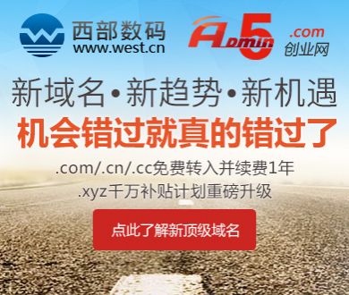 杨紫把韩东君气疯了